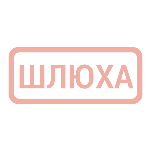 🔴 Эмодзи «Кратко и по делу — &» для Telegram