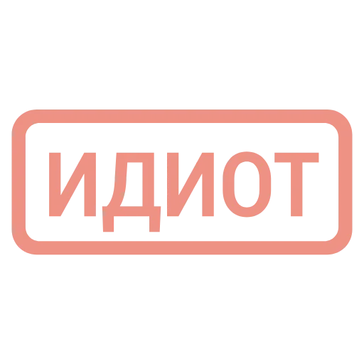 🔴 Эмодзи «Кратко и по делу — &» для Telegram