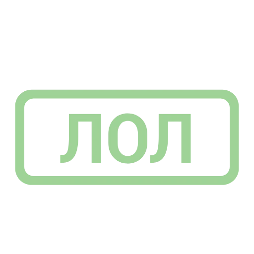 🟢 Эмодзи «Кратко и по делу — &» для Telegram