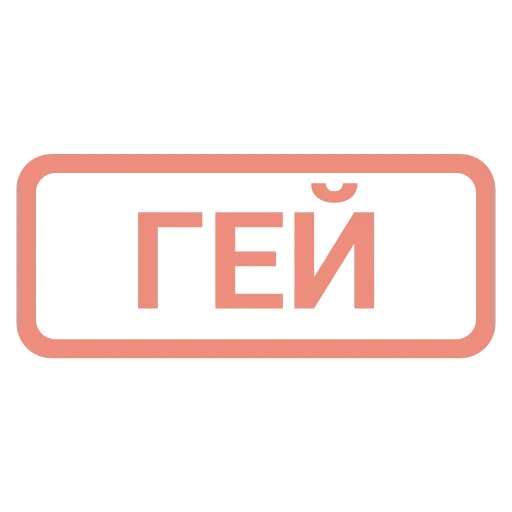 🔴 Эмодзи «Кратко и по делу — &» для Telegram