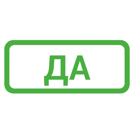 🟢 Эмодзи «Кратко и по делу — &» для Telegram