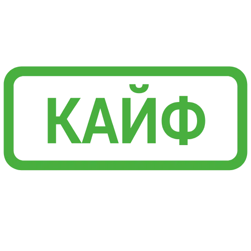 🟢 Эмодзи «Кратко и по делу — &» для Telegram