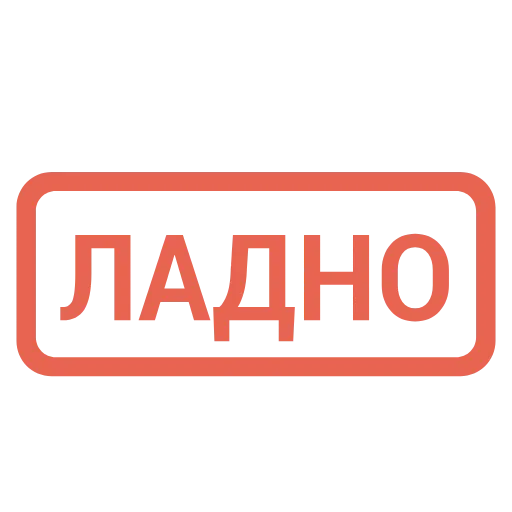 🔴 Эмодзи «Кратко и по делу — &» для Telegram