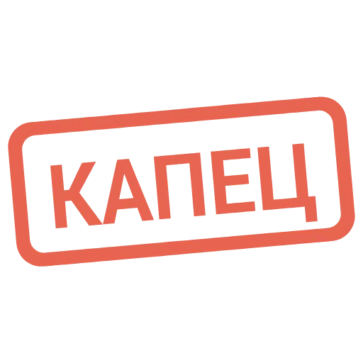 🔴 Эмодзи «Кратко и по делу — &» для Telegram