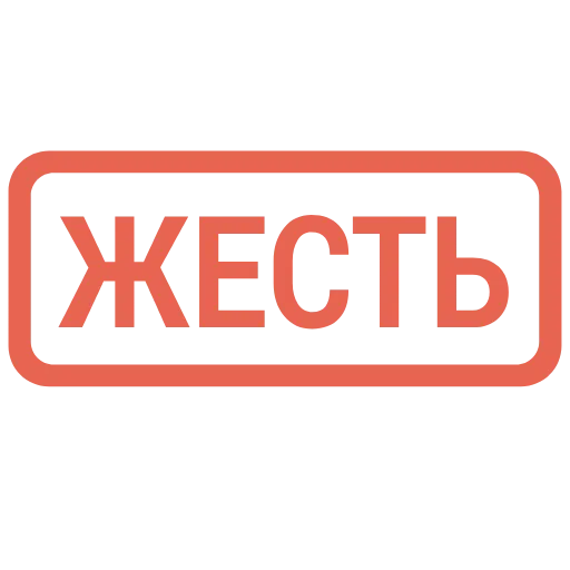 🔴 Эмодзи «Кратко и по делу — &» для Telegram