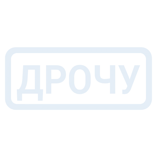 Стикер 27 Кратко и по делу 2 - таблички с реакциями и статусами