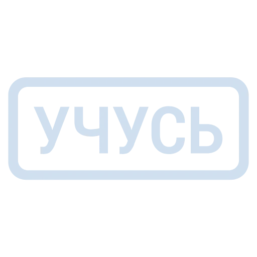 Стикер 19 Кратко и по делу 2 - таблички с реакциями и статусами
