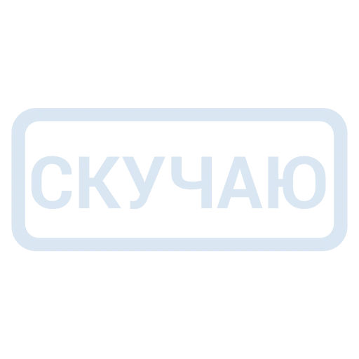 Стикер 36 Кратко и по делу 2 - таблички с реакциями и статусами
