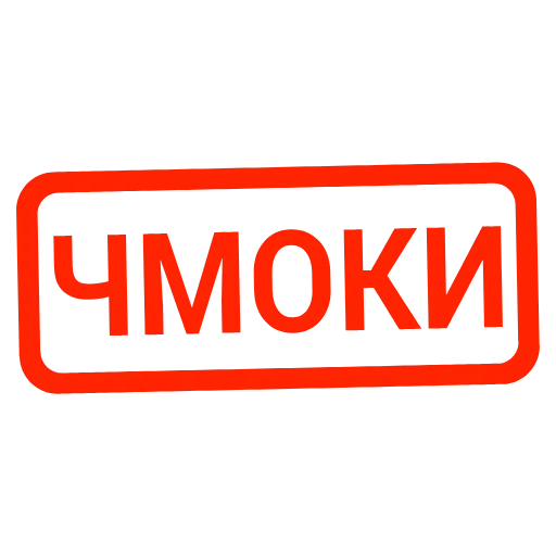 Стикер 42 Кратко и по делу 2 - таблички с реакциями и статусами