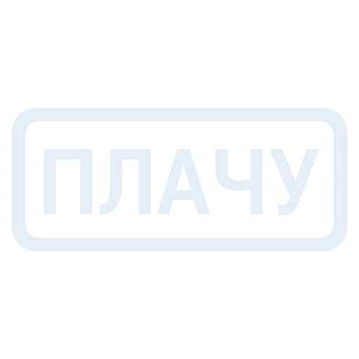 Стикер 21 Кратко и по делу 2 - таблички с реакциями и статусами