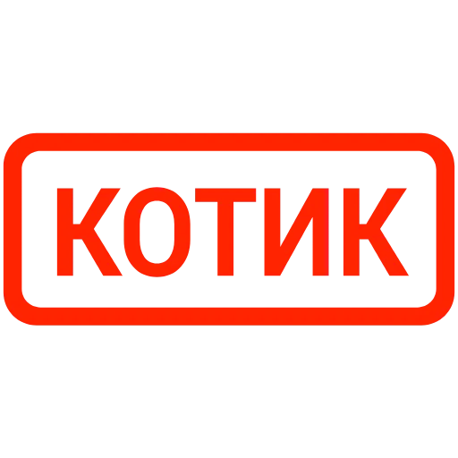 Стикер 49 Кратко и по делу 2 - таблички с реакциями и статусами