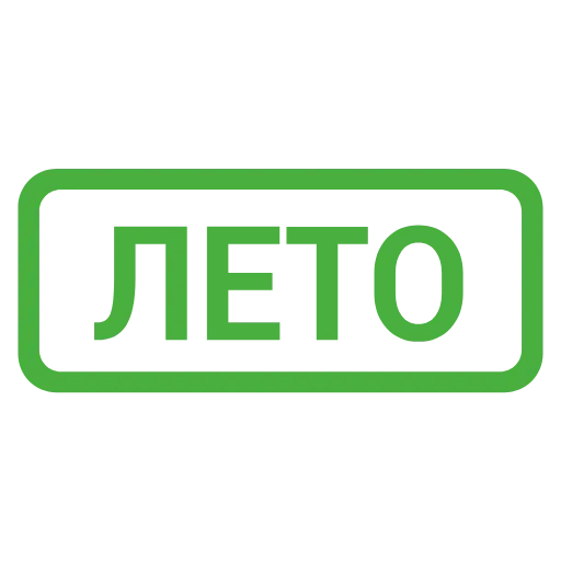 Стикер 52 Кратко и по делу 2 - таблички с реакциями и статусами
