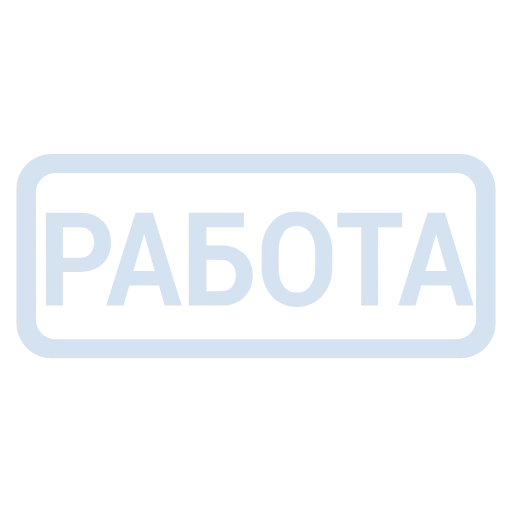 Стикер 28 Кратко и по делу 2 - таблички с реакциями и статусами