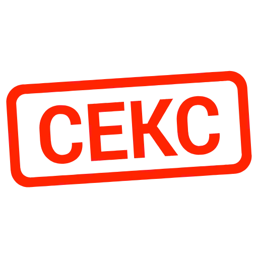 Стикер 46 Кратко и по делу 2 - таблички с реакциями и статусами