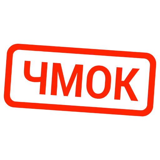 Стикер 45 Кратко и по делу 2 - таблички с реакциями и статусами