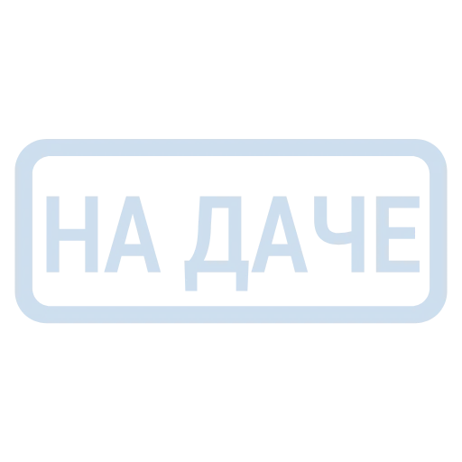 Стикер 9 Кратко и по делу 2 - таблички с реакциями и статусами