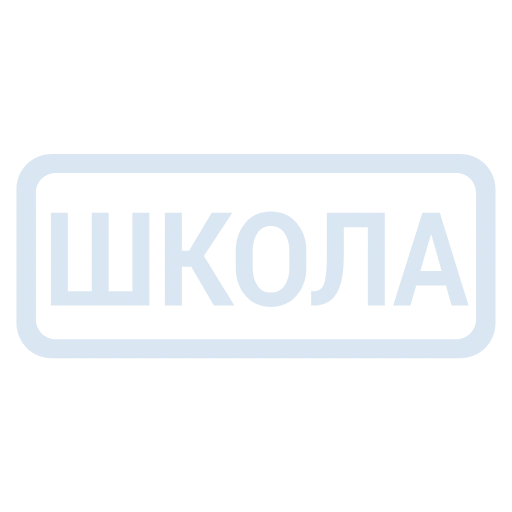 Стикер 30 Кратко и по делу 2 - таблички с реакциями и статусами