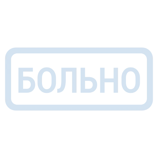 Стикер 6 Кратко и по делу 2 - таблички с реакциями и статусами