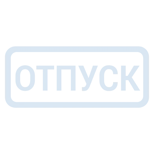 Стикер 31 Кратко и по делу 2 - таблички с реакциями и статусами