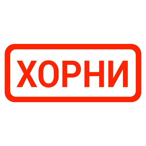 Стикер 48 Кратко и по делу 2 - таблички с реакциями и статусами