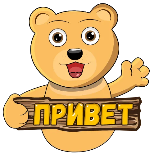 🤪 Стикер «Animation Set» для Telegram