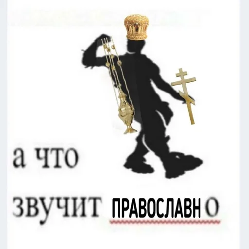 ➕ Стикер «animudak» для Telegram