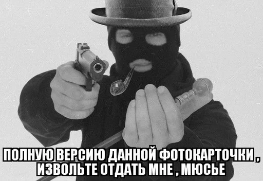 🧐 Стикер «animudak» для Telegram