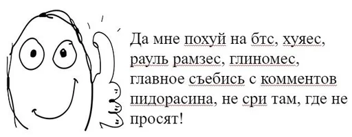 👍 Стикер «animudak» для Telegram