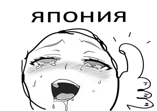 👍 Стикер «animudak» для Telegram