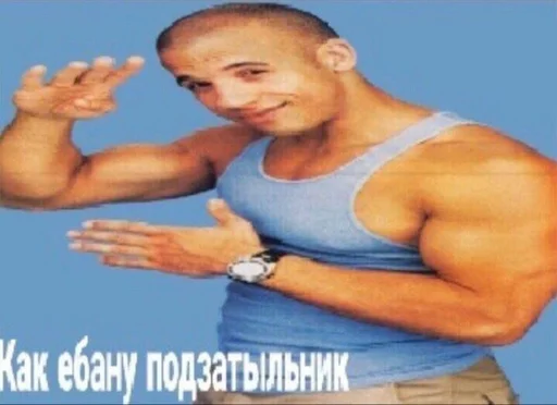 🤜 Стикер «animudak» для Telegram