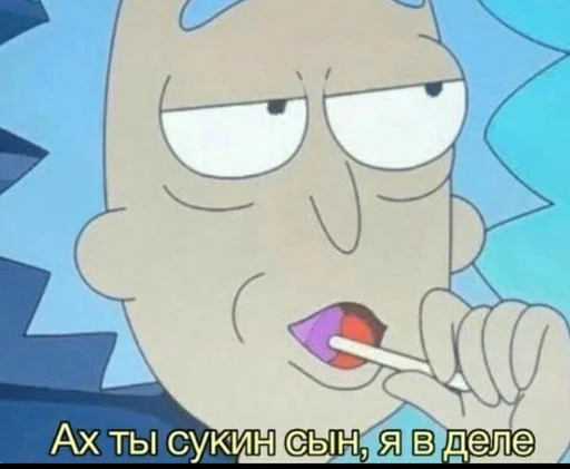 😏 Стикер «animudak» для Telegram
