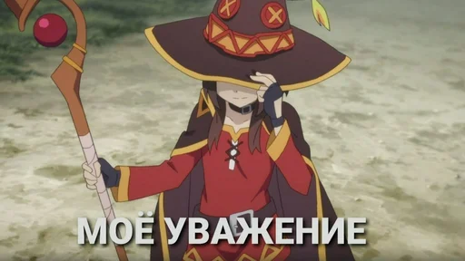 🤠 Стикер «animudak» для Telegram