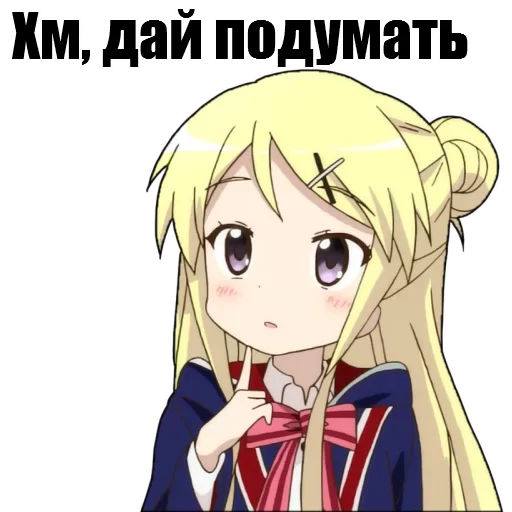 🕋 Стикер «AnimuPuck» для Telegram