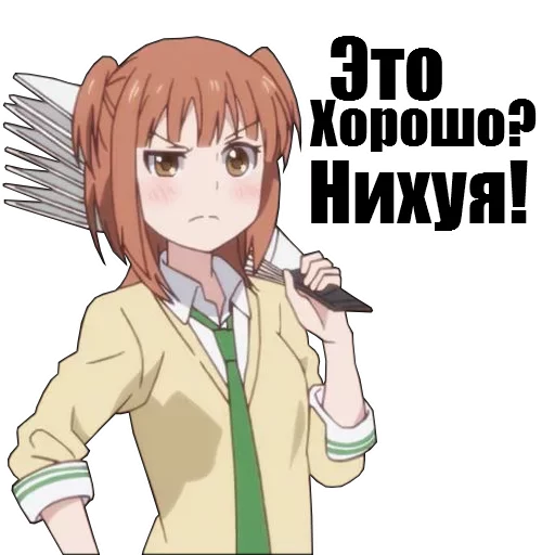 🕋 Стикер «AnimuPuck» для Telegram