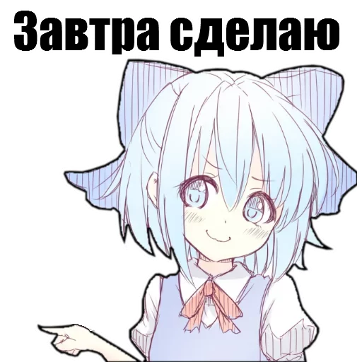 🕋 Стикер «AnimuPuck» для Telegram