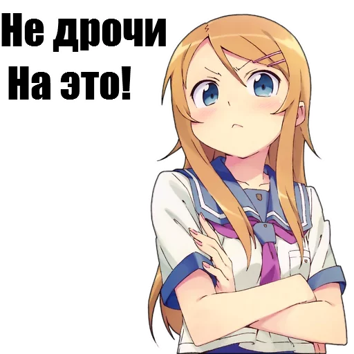 🕋 Стикер «AnimuPuck» для Telegram