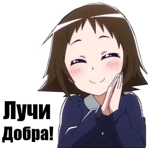 🕋 Стикер «AnimuPuck» для Telegram