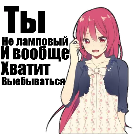 🕋 Стикер «AnimuPuck» для Telegram
