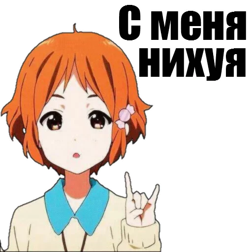 🕋 Стикер «AnimuPuck» для Telegram