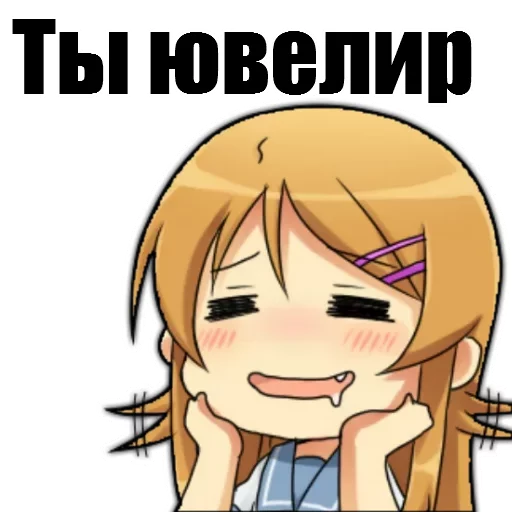 🕋 Стикер «AnimuPuck» для Telegram