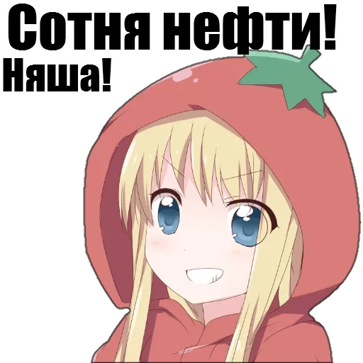🕋 Стикер «AnimuPuck» для Telegram