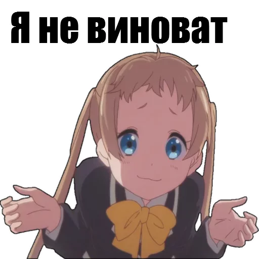 🕋 Стикер «AnimuPuck» для Telegram