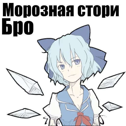 🕋 Стикер «AnimuPuck» для Telegram
