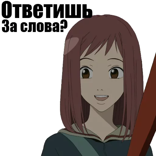 🕋 Стикер «AnimuPuck» для Telegram