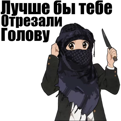 🕋 Стикер «AnimuPuck» для Telegram