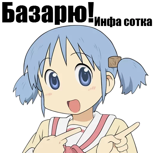 🕋 Стикер «AnimuPuck» для Telegram