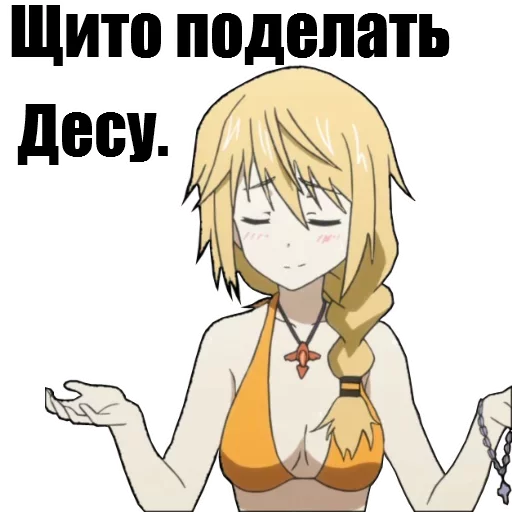 🕋 Стикер «AnimuPuck» для Telegram