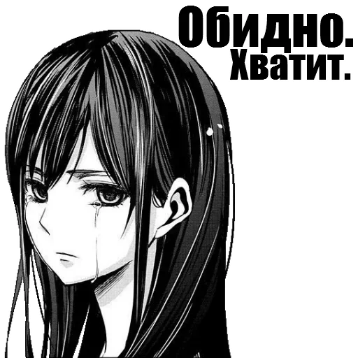 🕋 Стикер «AnimuPuck» для Telegram
