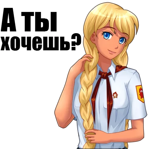 🕋 Стикер «AnimuPuck» для Telegram