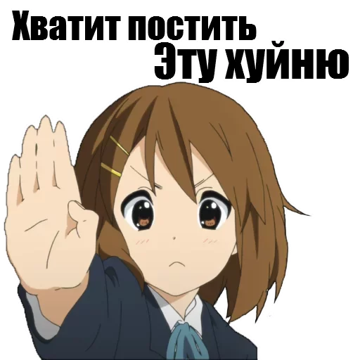 🕋 Стикер «AnimuPuck» для Telegram